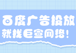 百度竞价推广:美妆护肤投放什么平台效果好,线上营销怎么做
