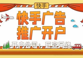 快手广告平台：上传人群支持增量更新