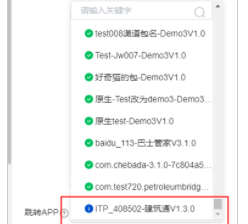 百度广告平台：【应用推广】搜索推广&信息流推广新建流程优化上线通知
