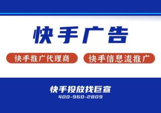 快手广告管理平台Marketing API开发文档《NO.1》