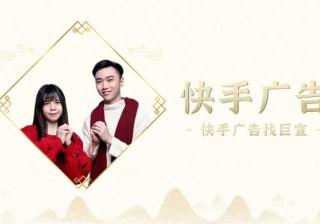 快手广告管理平台Marketing API开发文档《NO.2》