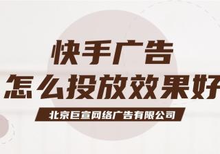 快手广告管理平台Marketing API开发文档《NO.7》