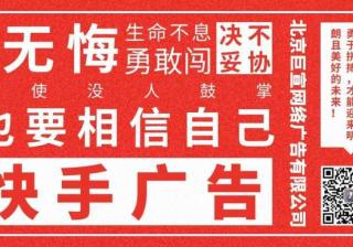 快手广告投放平台：账户查询模块《NO.1》
