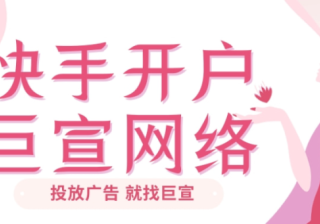 快手推广平台API对接：报表查询模块《NO.3》