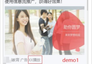 百度广告平台：信息流推广API创意设置新增附加信息及推荐理由&新增排除人群服务