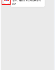 百度广告投放：咨询支持自定义咨询页标题及头像功能上线