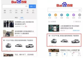 百度广告投放的优势是哪些？高效精准触达品牌潜在客群
