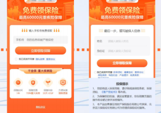快手广告推广：广告优化、降本提效
