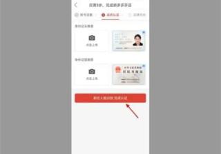 快手广告投放平台；删除定向模板