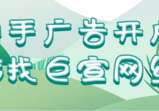 快手广告推广平台：评论树查询接口