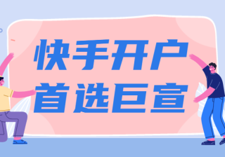 快手广告投放平台：联盟定向媒体包修改