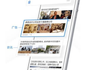 百度信息流广告推广介绍，内容营销与品牌曝光双效合一。