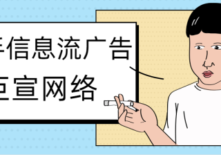 快手广告投放-联盟广告位ID宏替换说明