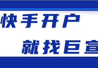 快手广告平台：获取试玩按钮列表