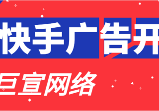 快手广告推广平台：获取应用列表