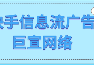 快手广告投放-快手小程序（开发-框架）06