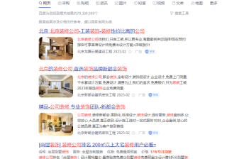 百度广告怎么投放更精准？百度广告投放的方式有哪些？