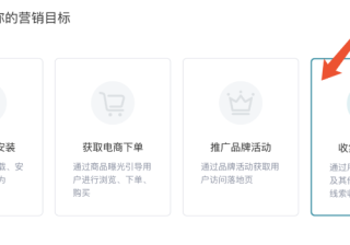 快手广告：计费方式