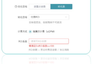 快手广告推广：游戏行业信息流白皮书策略游戏《NO.2》