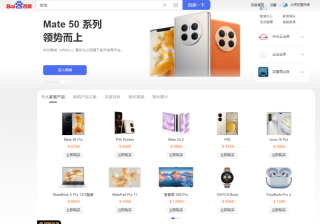 如何投放百度视频广告，百度视频广告如何收费？| 百度广告平台