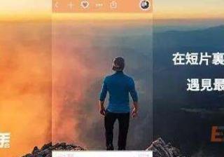 快手广告的知识，收藏一下？