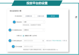 快手广告推广：商业化KA游戏行业报告12月《NO.2》