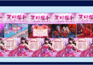 快手广告推广：商业化KA游戏行业报告2021年8月《NO.3》