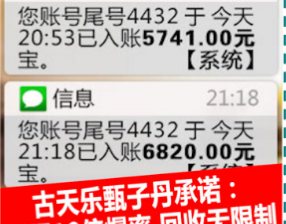 快手广告推广：2019年游戏行业5月优秀素材《NO.1》