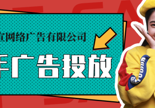 美容护肤线上平台何如在快手投放广告