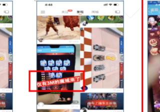 快手广告推广：游戏行业全域营销白皮书2019年H1版《NO.5》