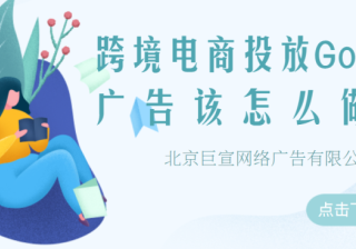 Google搜索广告:多个账户或大型账户-更改经理帐号中的帐号名称