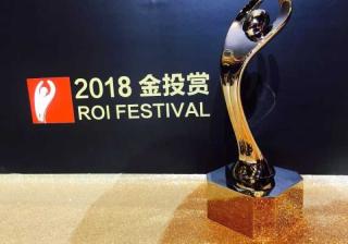 金投赏搜狗专场：PICK品牌增长新方向