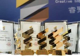 搜狗科睿国际创新节力夺8项大奖，创新力量驱动营销升级