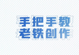 快手营销平台：什么是优质的商业内容？