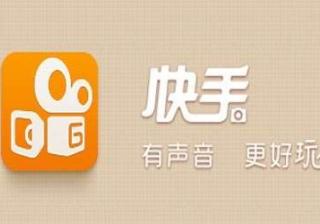 投放快手广告需要多少钱？