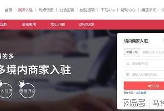 拼多多直播入门指南：如何成功开启拼多多直播？