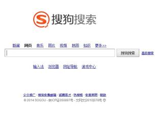 在搜狗搜索广告投放，不知道推广费用和付费方式？