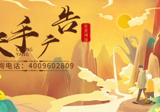 快手广告开户费用怎么算的？快手推广怎么做？