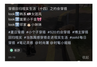 小红书如何打造爆款视频广告？最全攻略都在这里