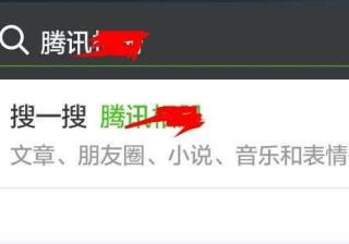 如何查看qq加密相册（强制查看QQ隐藏照片）
