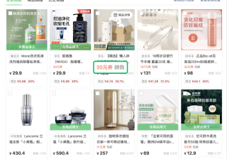 公众号返佣商品广告升级商品卡片样式,带货更高效 | 微信公众号广告