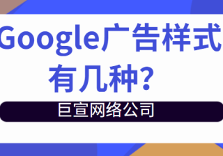 畅享多元谷歌（Google）文化，探索别样成长历程