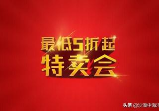 淘宝特卖入口在哪里（淘特入驻条件及费用）