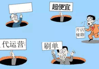 金冠店铺是什么意思（淘宝皇冠图标规定）