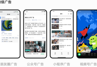 企明星计划 2.0 发布 | 腾讯广告