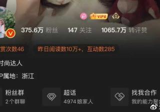 抖音闪购怎么弄？抖音运营有哪些技巧？抖音运营团队需要几个人（如何做好抖音运营）