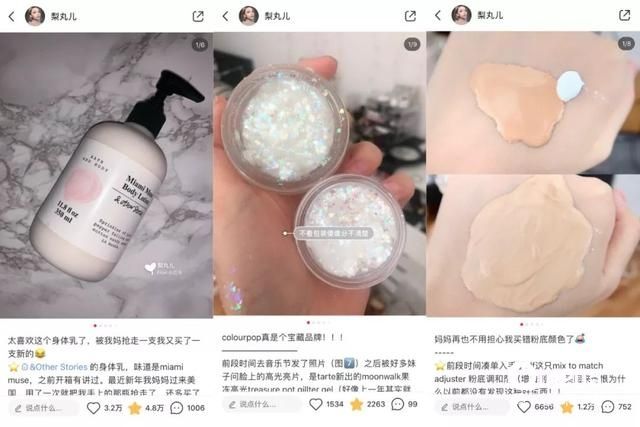 小红书推广运营有哪些雷区？入门操作手册！