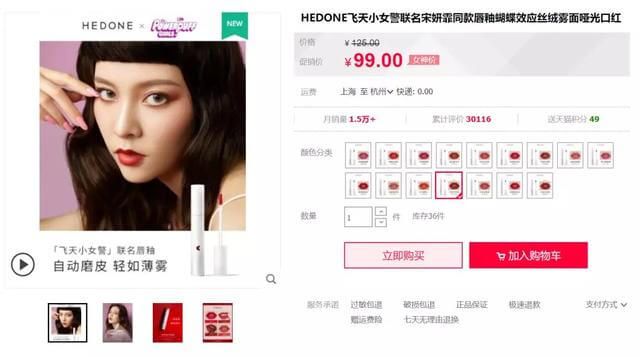 小红书广告让市场经费消耗的恰到好处？