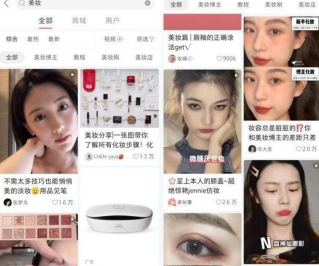 小红书推广如何运营?90后大多数出生在小红书广告! 小红书推广如何运营?90后大多数出生在小红书广告!