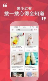 小红书推广如何运营?90后大多数出生在小红书广告! 小红书推广如何运营?90后大多数出生在小红书广告!